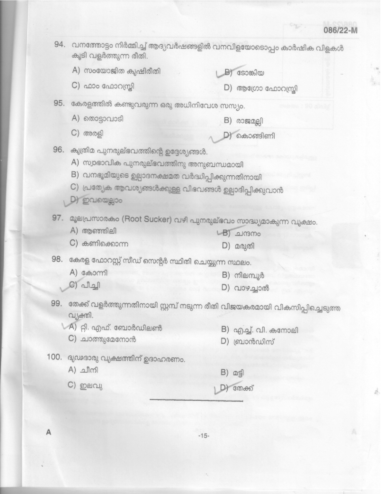 KPSC Beat Forest Officer Malayalam Exam 2022 Code 0862022 11