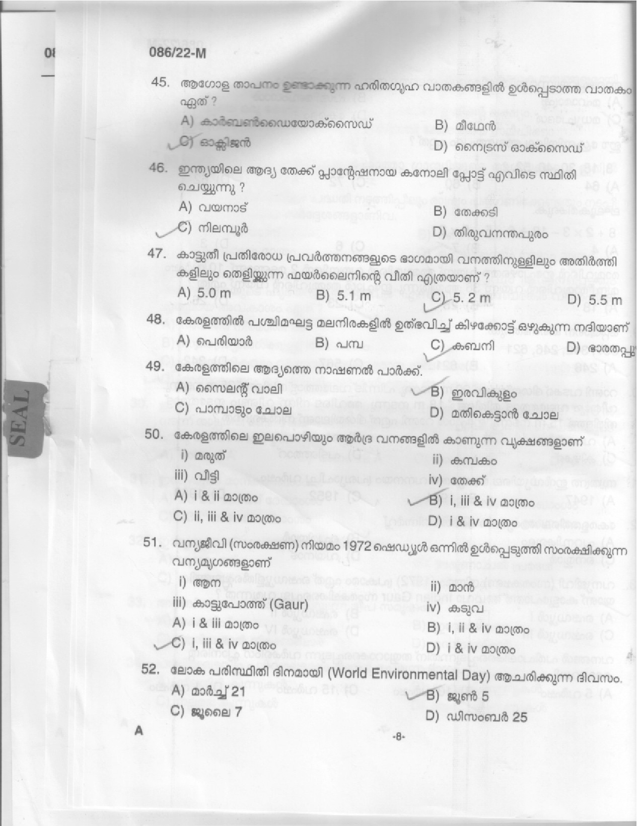 KPSC Beat Forest Officer Malayalam Exam 2022 Code 0862022 6