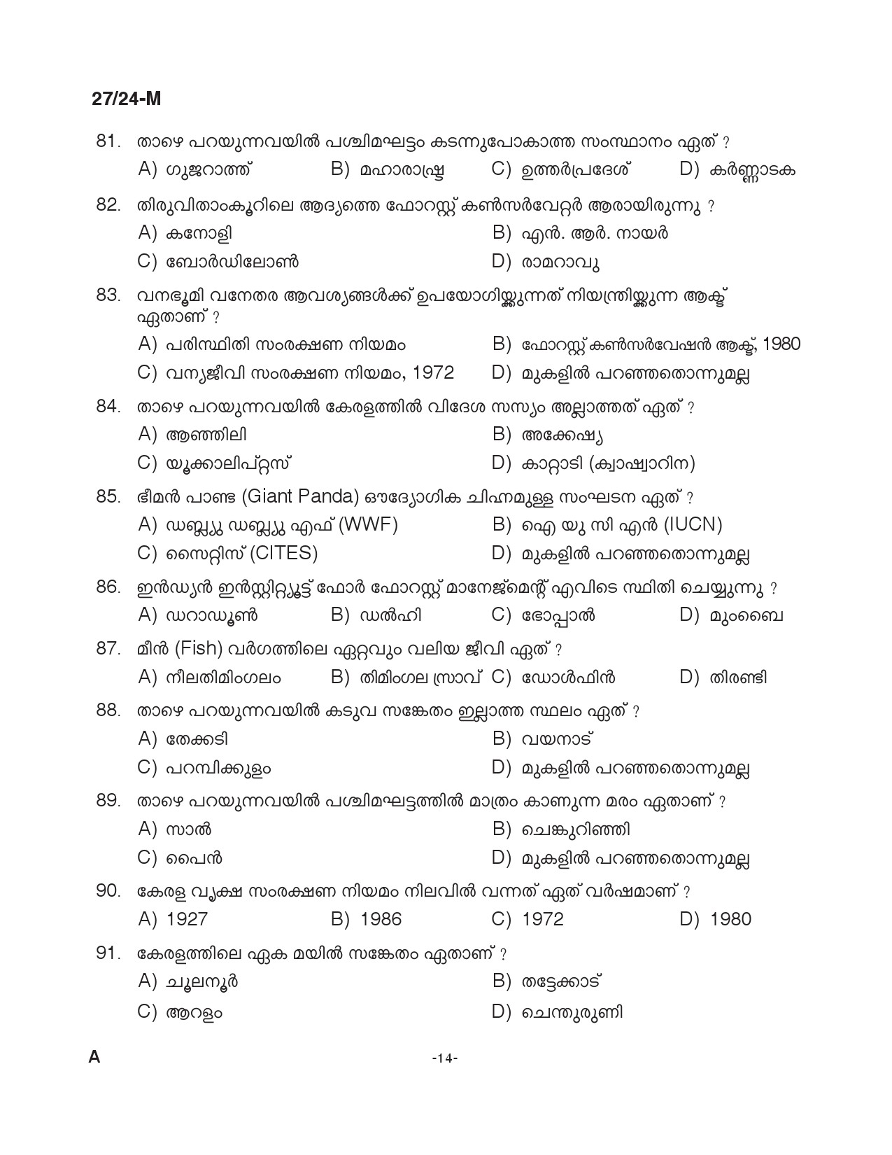 KPSC Beat Forest Officer Malayalam Exam 2024 Code 0272024 M 13