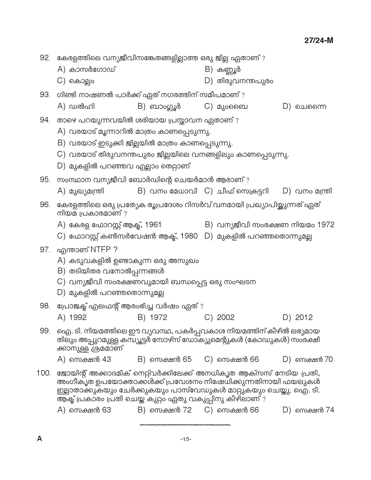 KPSC Beat Forest Officer Malayalam Exam 2024 Code 0272024 M 14