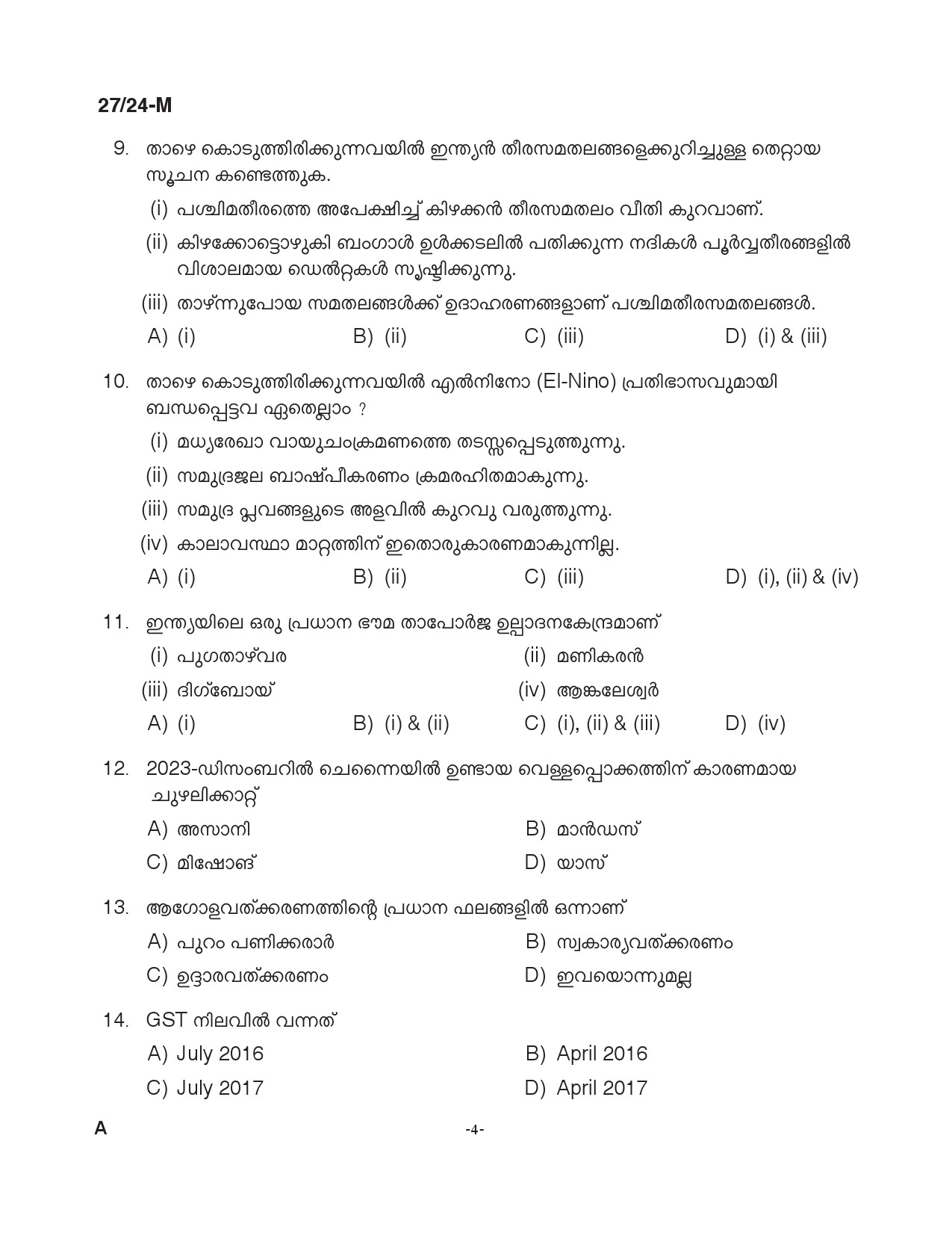 KPSC Beat Forest Officer Malayalam Exam 2024 Code 0272024 M 3