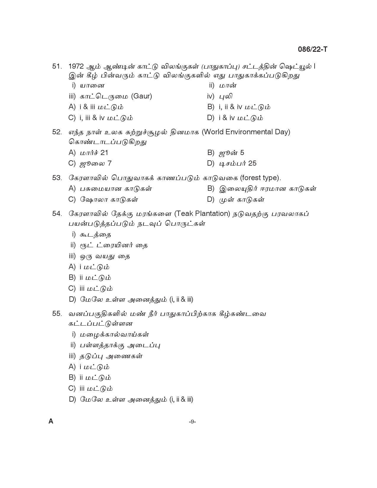 KPSC Beat Forest Officer Tamil Exam 2022 Code 0862022 8
