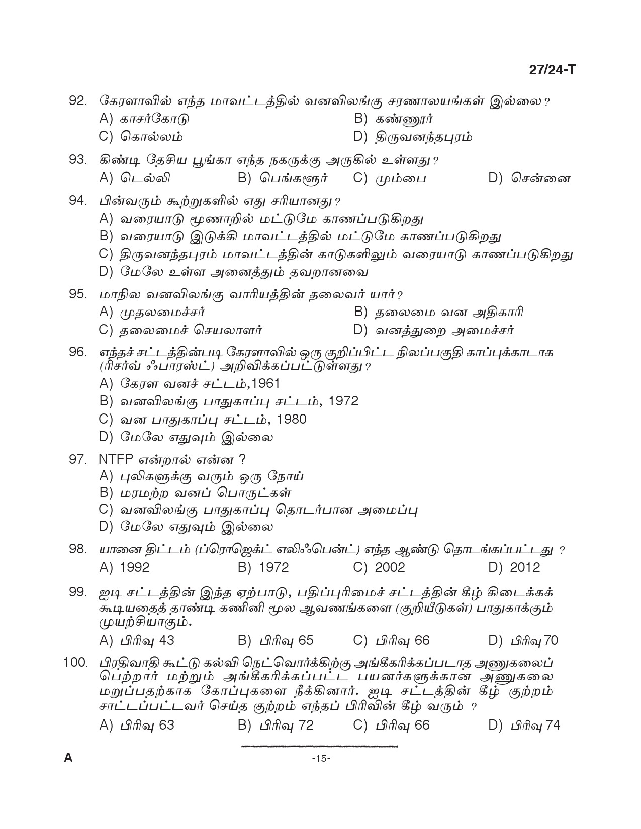 KPSC Beat Forest Officer Tamil Exam 2024 Code 0272024 T 14