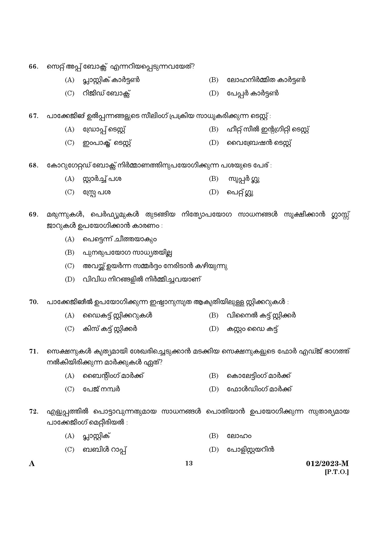 KPSC Binder Grade II Malayalam Exam 2023 Code 0122023 M 11