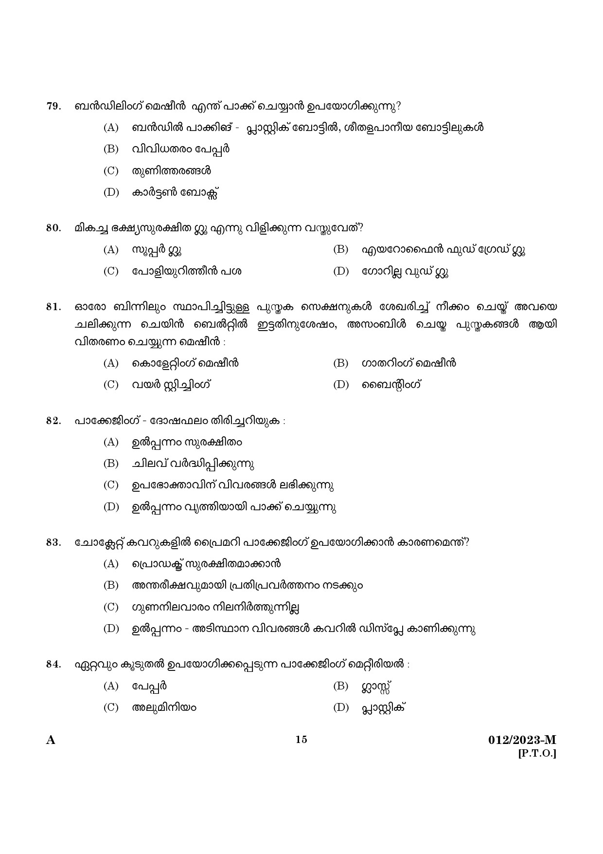 KPSC Binder Grade II Malayalam Exam 2023 Code 0122023 M 13