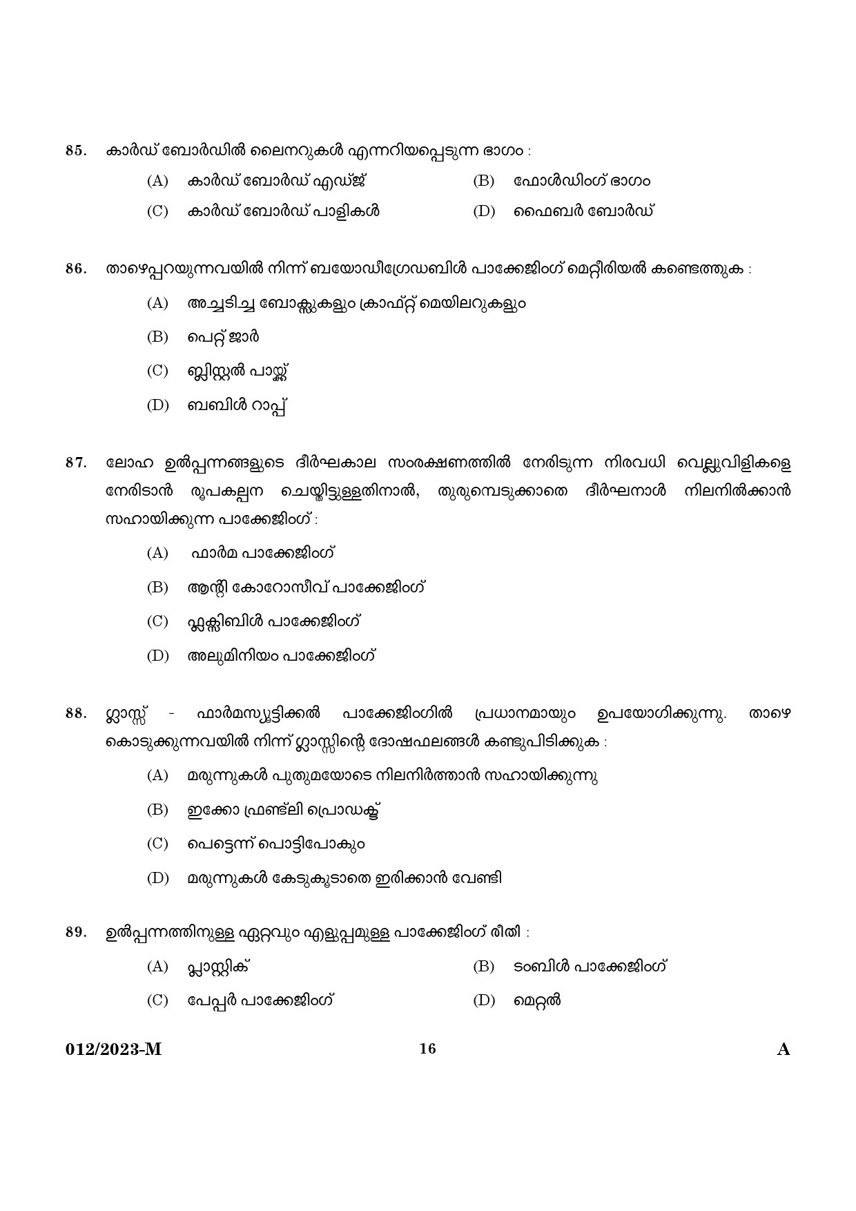 KPSC Binder Grade II Malayalam Exam 2023 Code 0122023 M 14
