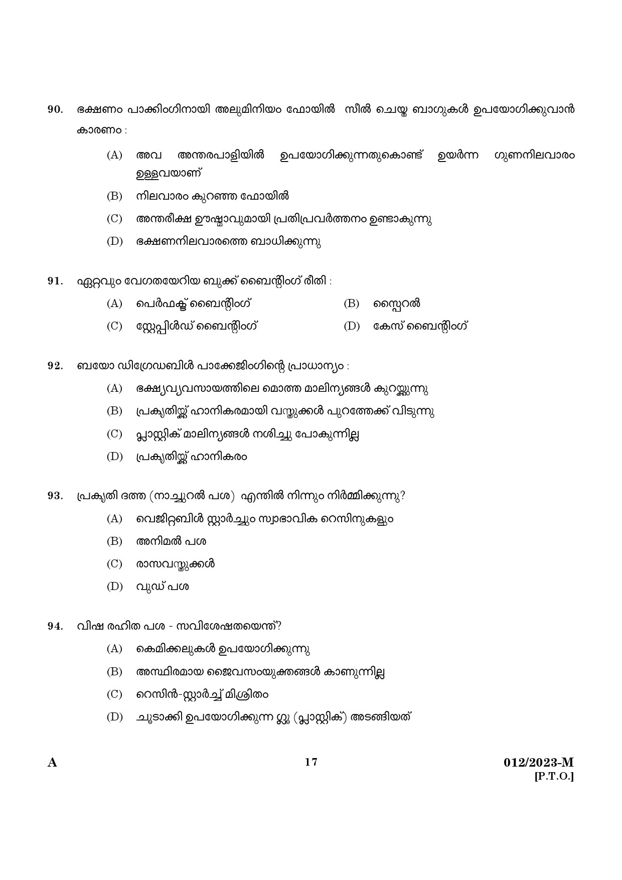 KPSC Binder Grade II Malayalam Exam 2023 Code 0122023 M 15