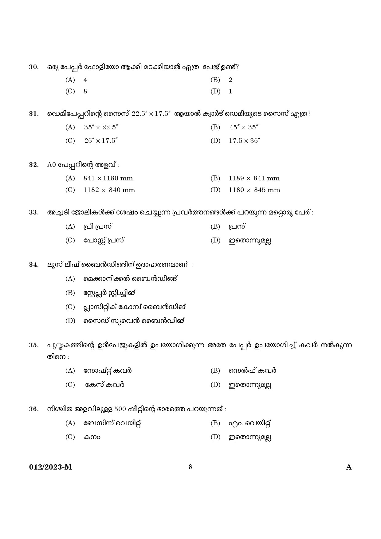 KPSC Binder Grade II Malayalam Exam 2023 Code 0122023 M 6