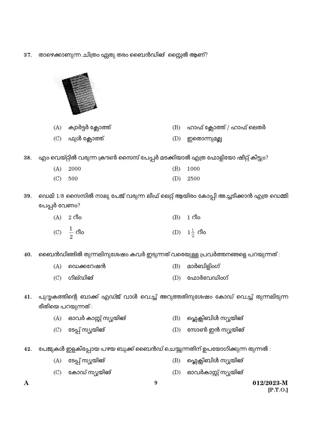 KPSC Binder Grade II Malayalam Exam 2023 Code 0122023 M 7