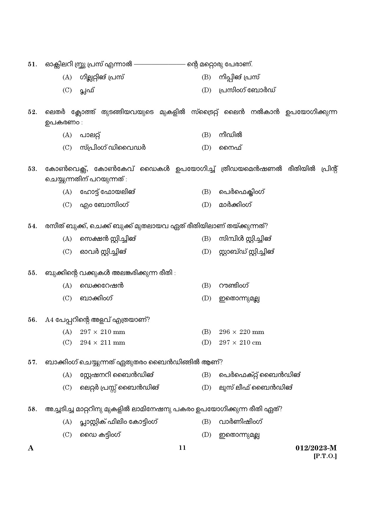 KPSC Binder Grade II Malayalam Exam 2023 Code 0122023 M 9