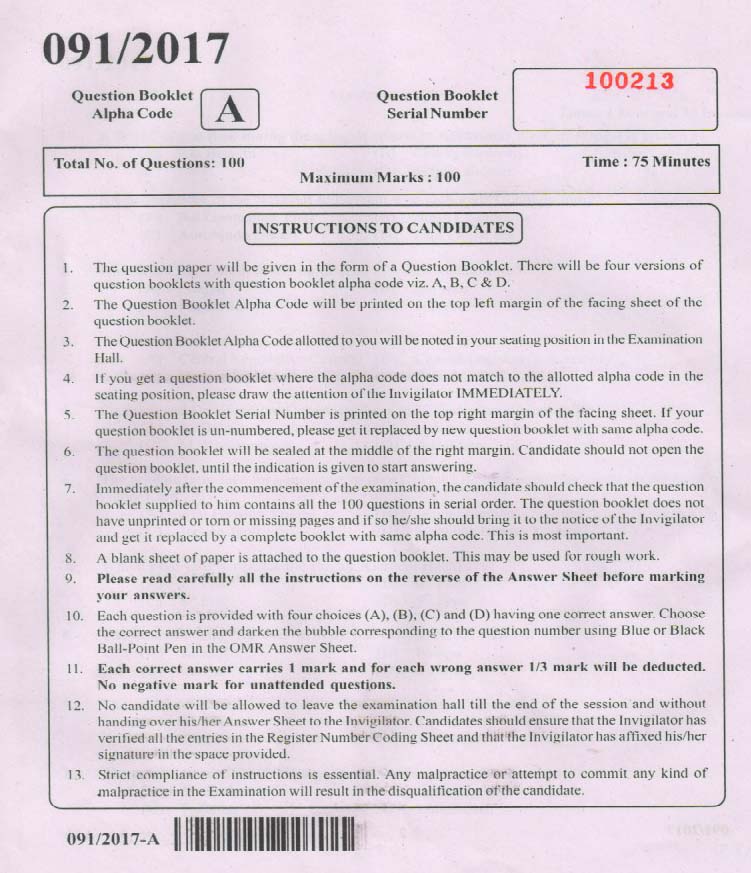 Kerala PSC Catalogue Assistant Exam Question Code 0912017 1