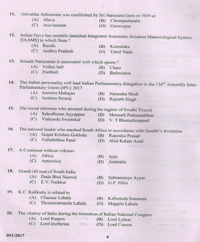 Kerala PSC Catalogue Assistant Exam Question Code 0912017 3