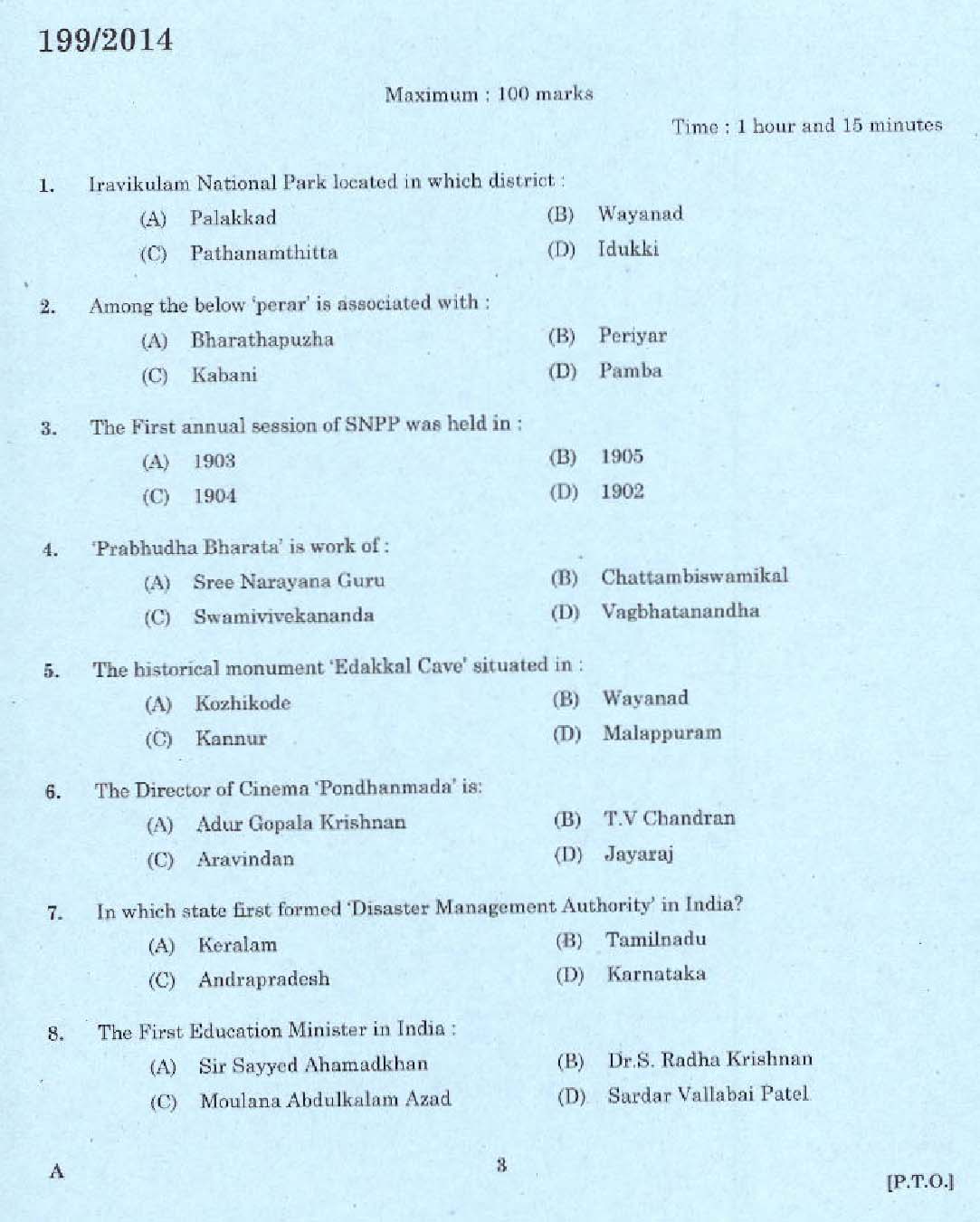 Kerala PSC Cine Assistant Exam Question Code 1992014 1