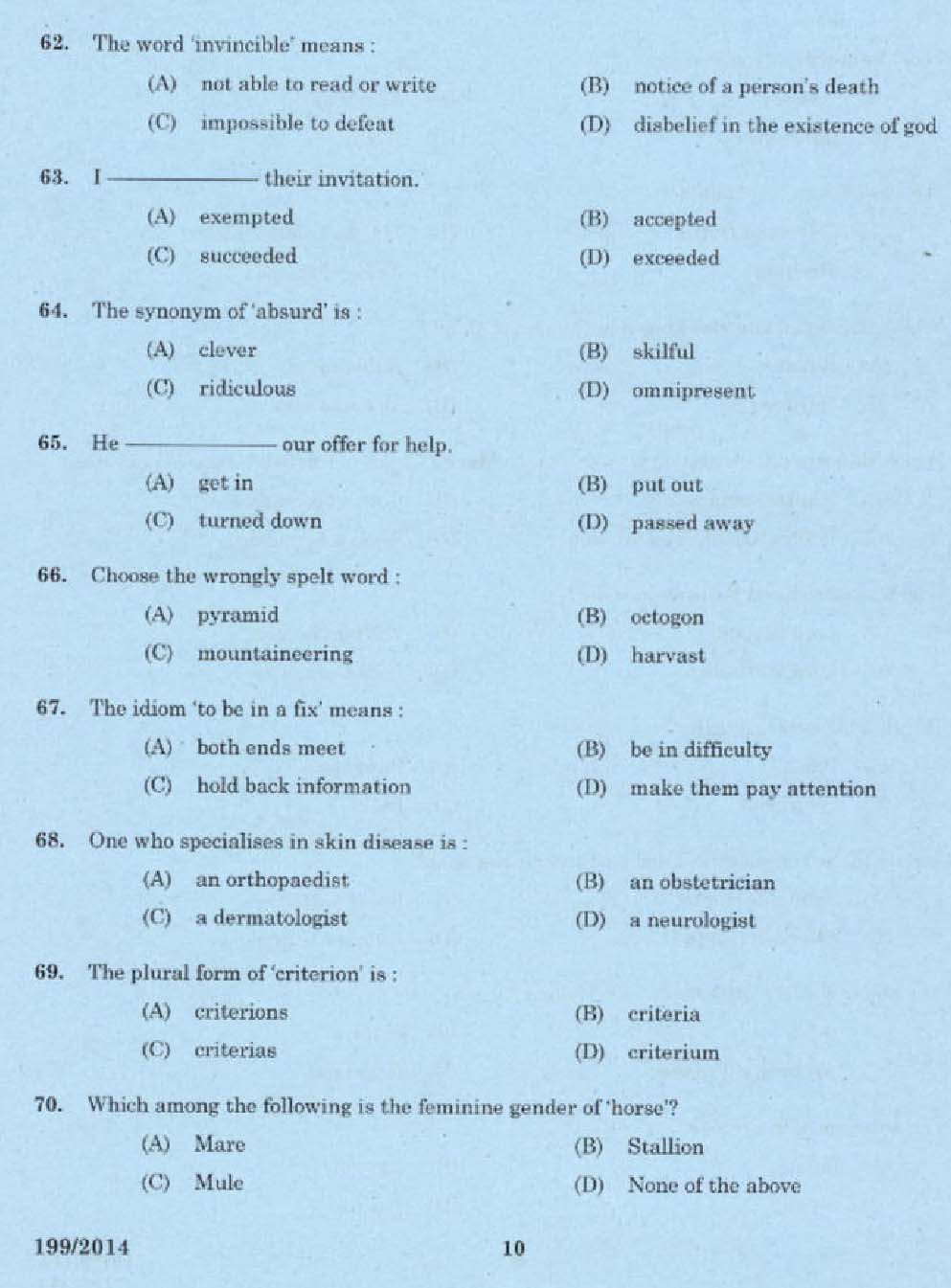 Kerala PSC Cine Assistant Exam Question Code 1992014 8