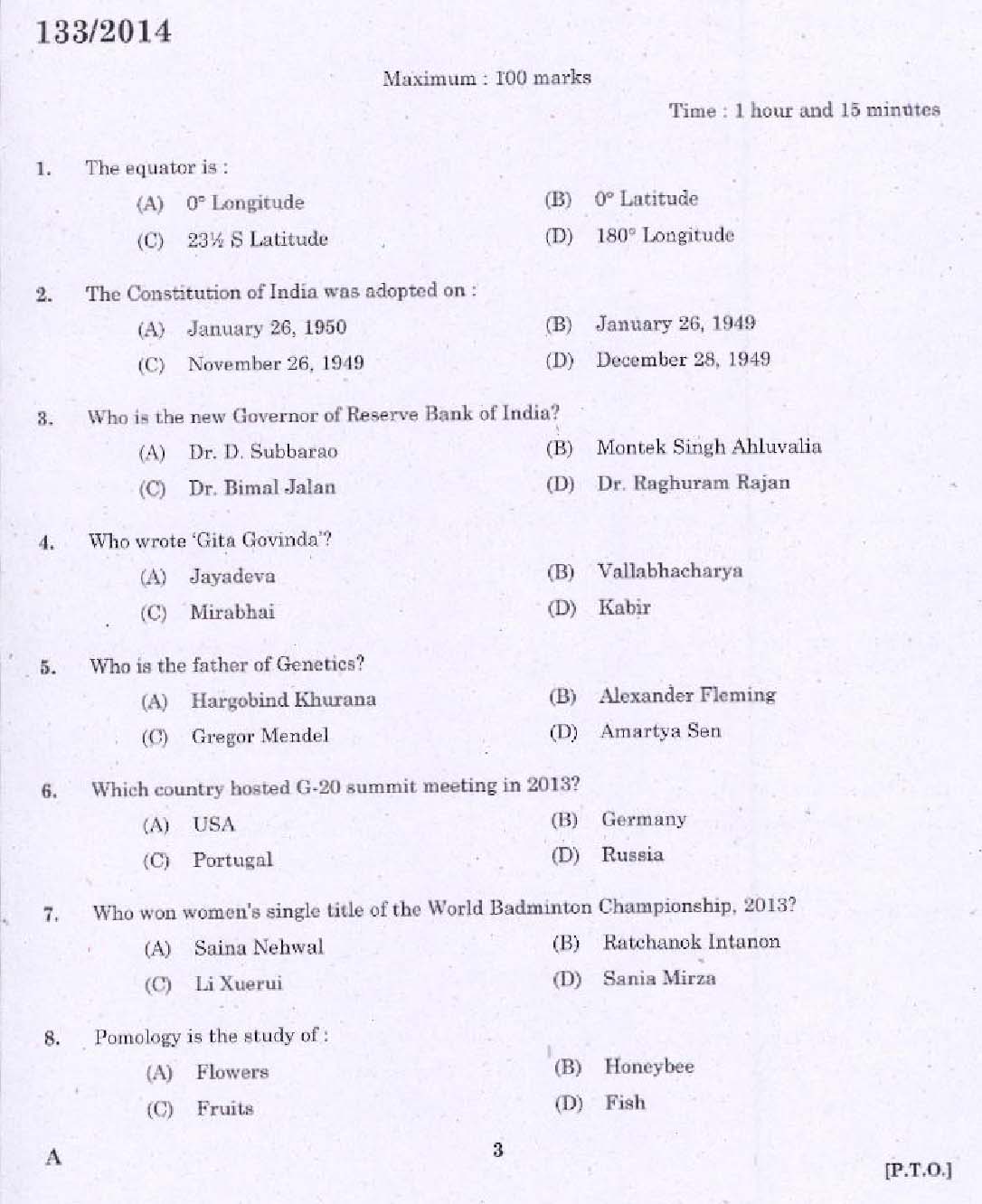 Kerala PSC Civil Excise Officer Exam Code 1332014 1