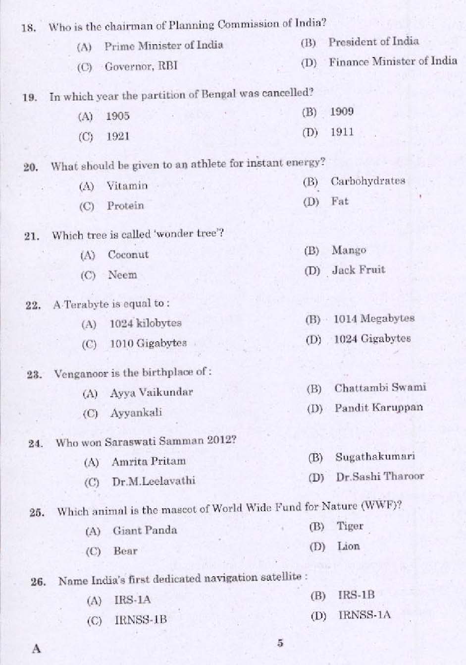 Kerala PSC Civil Excise Officer Exam Code 1332014 3
