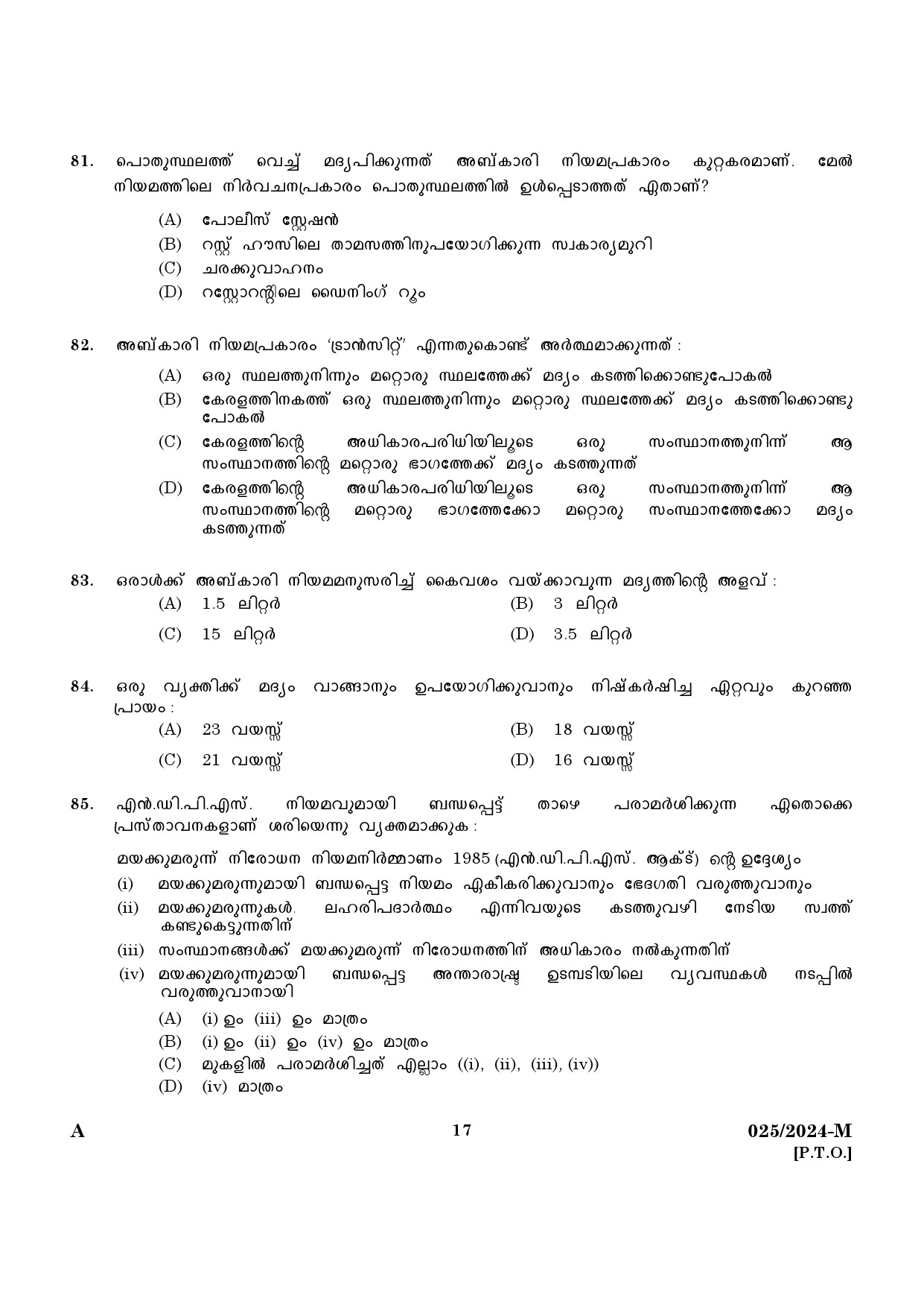 KPSC Women Civil Excise Officer Malayalam Exam 2024 Code 0252024 M 15