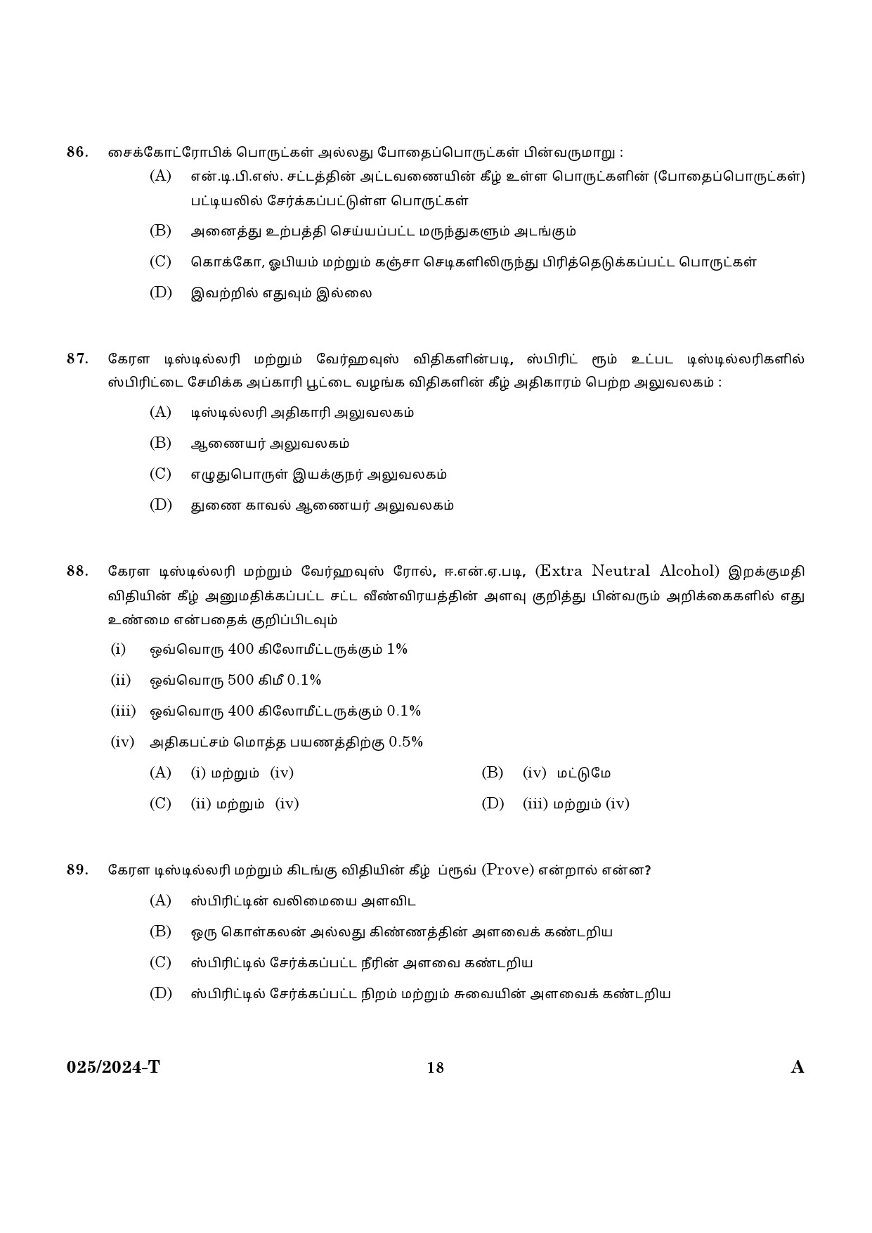 KPSC Women Civil Excise Officer Tamil Exam 2024 Code 0252024 T 16