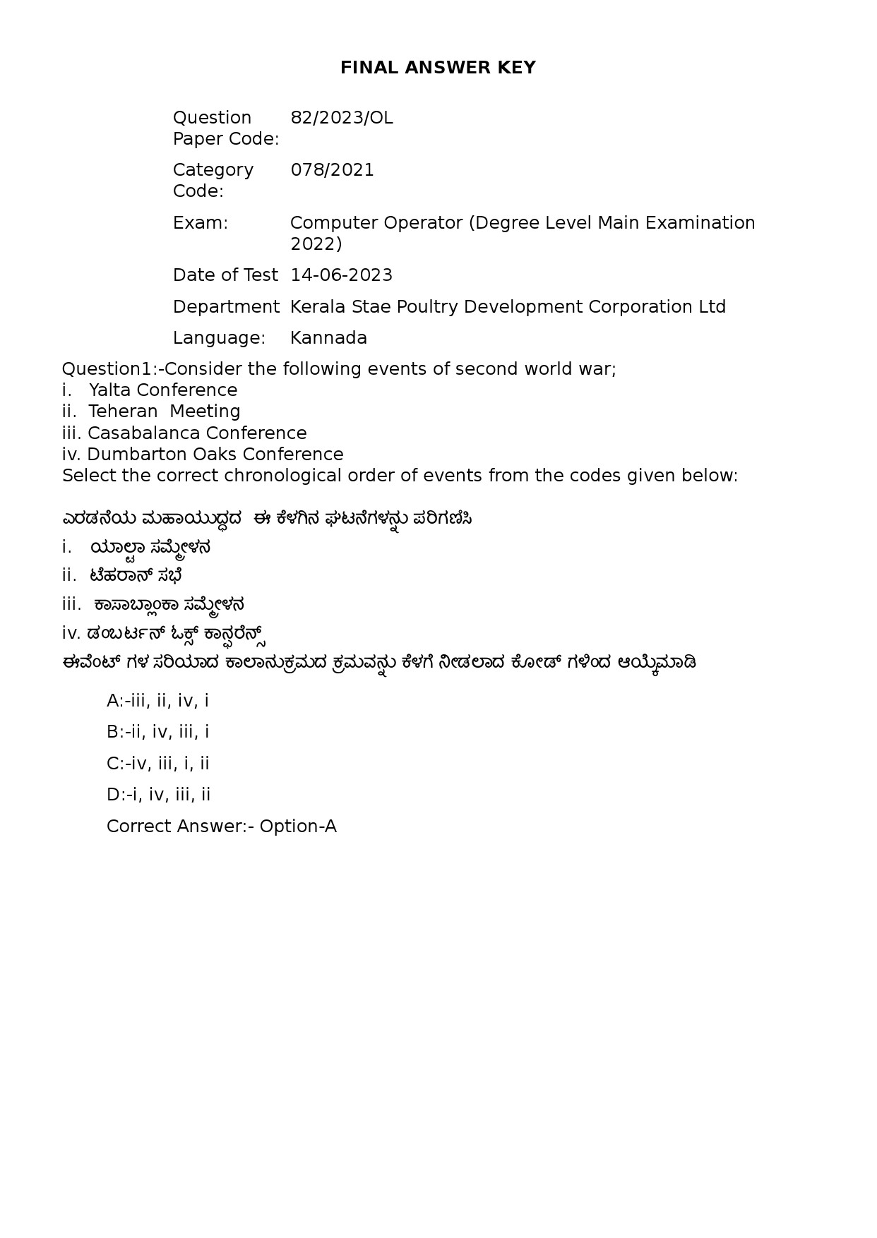 KPSC Computer Operator Kannada Exam 2022 Code 822023OL 1