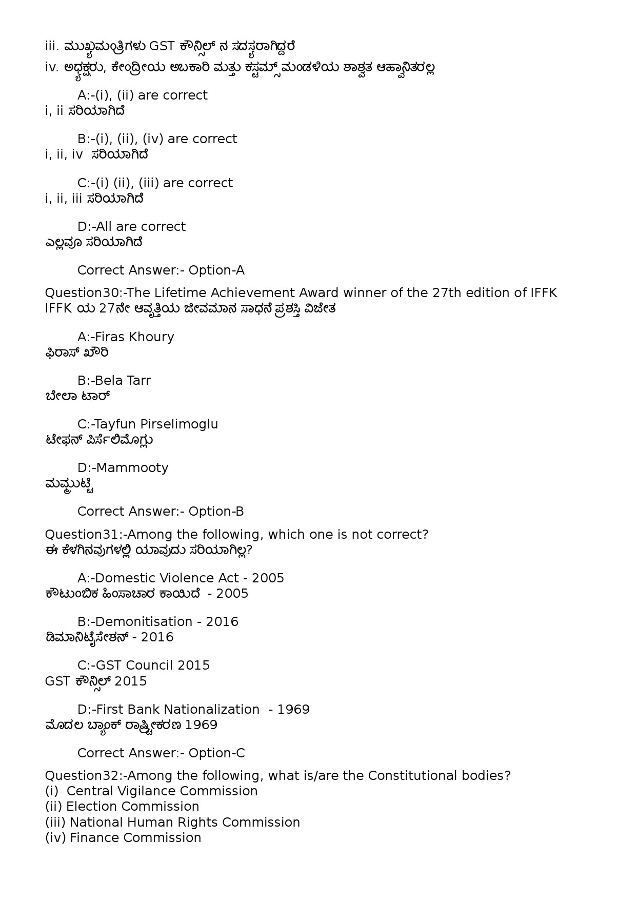 KPSC Computer Operator Kannada Exam 2022 Code 822023OL 13