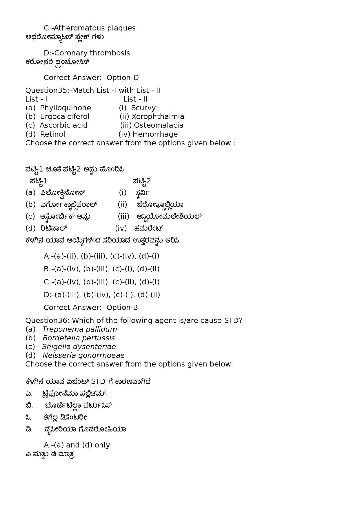 KPSC Computer Operator Kannada Exam 2022 Code 822023OL 15