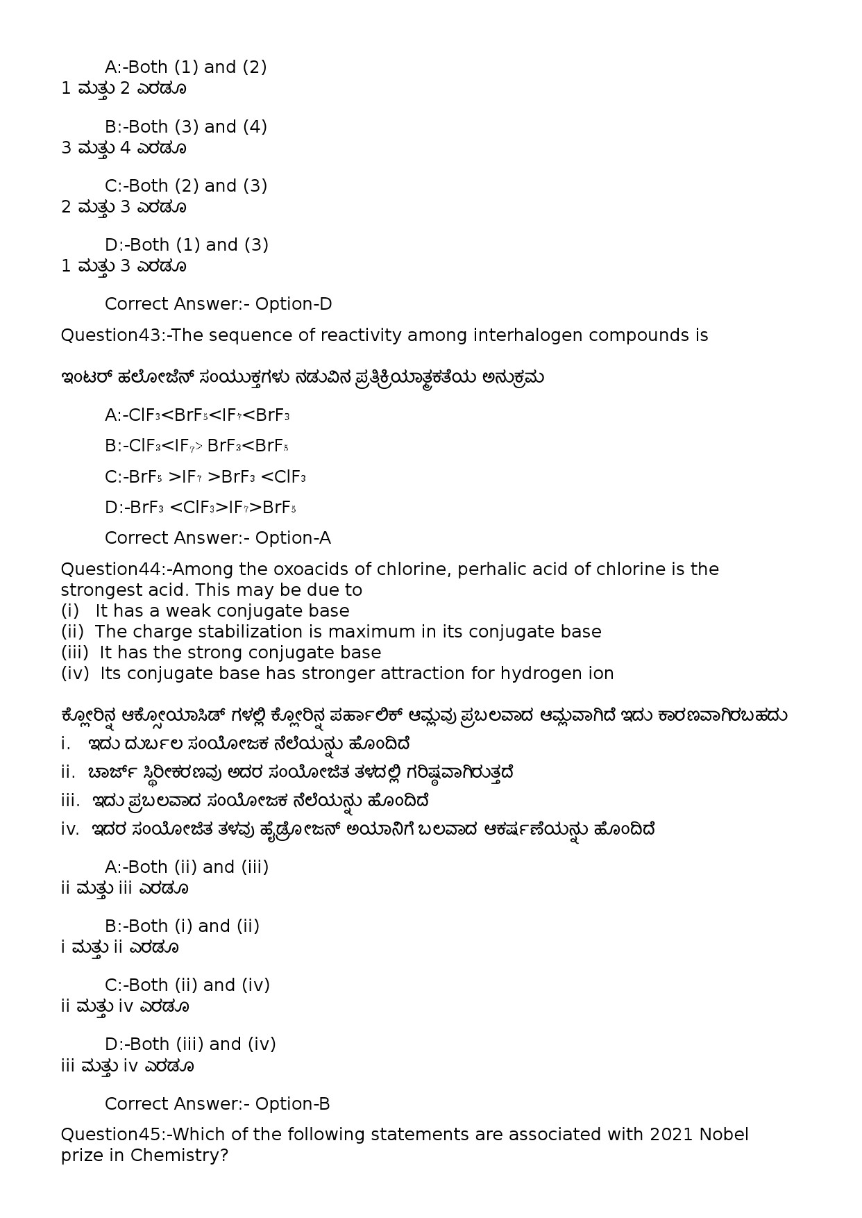 KPSC Computer Operator Kannada Exam 2022 Code 822023OL 19