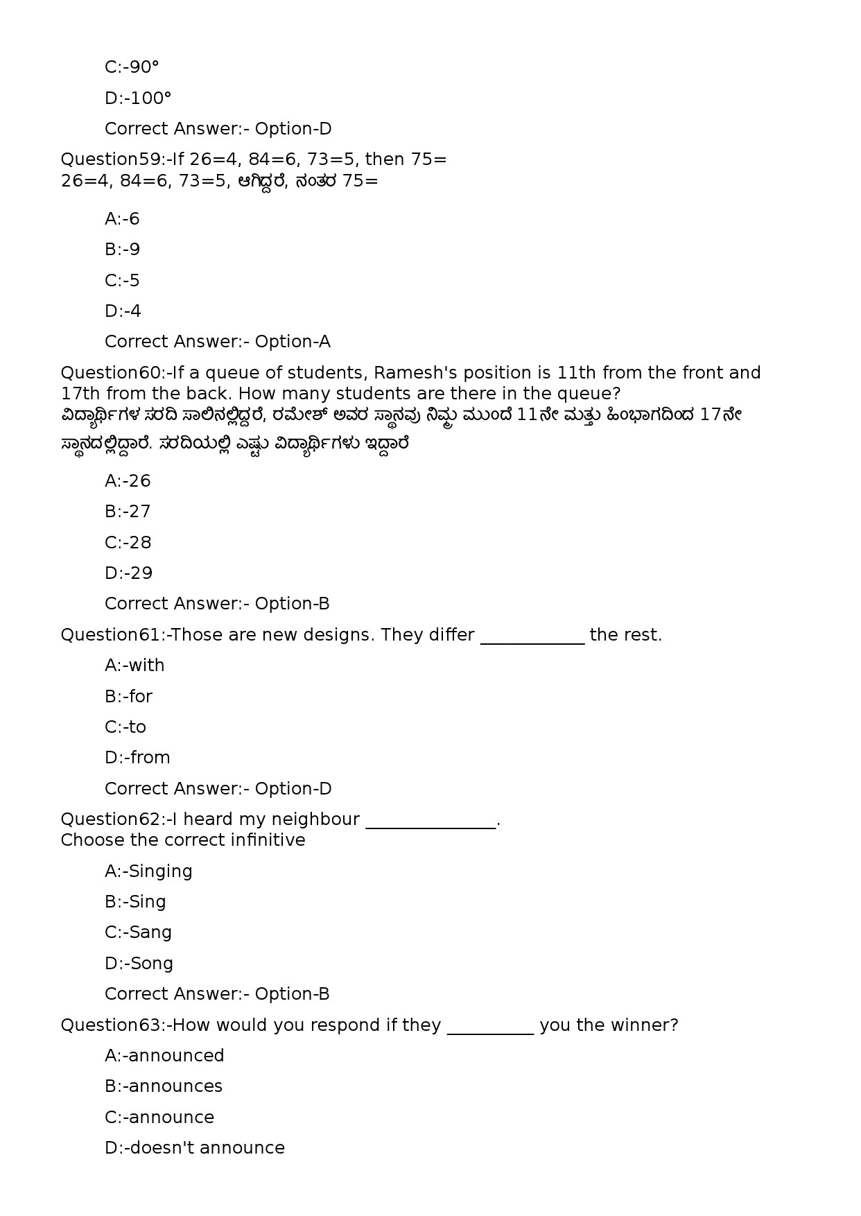 KPSC Computer Operator Kannada Exam 2022 Code 822023OL 24