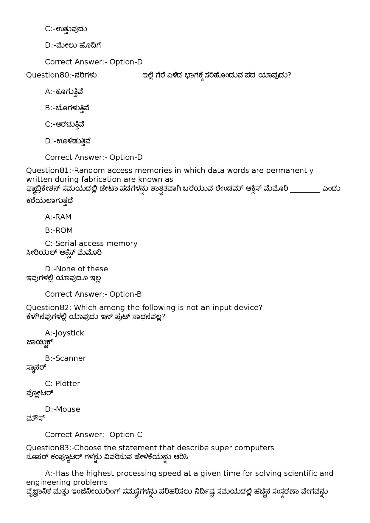 KPSC Computer Operator Kannada Exam 2022 Code 822023OL 28