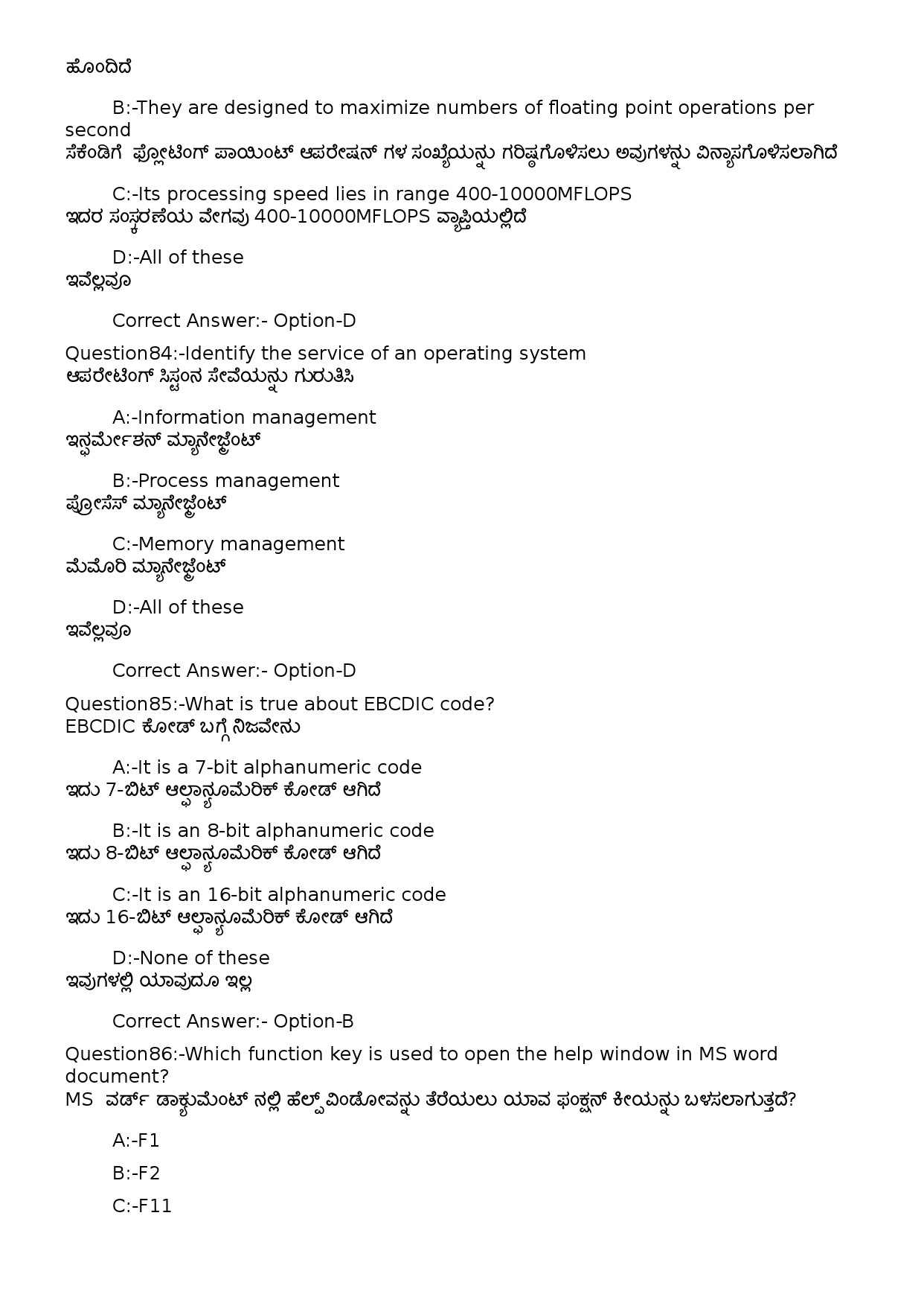 KPSC Computer Operator Kannada Exam 2022 Code 822023OL 29