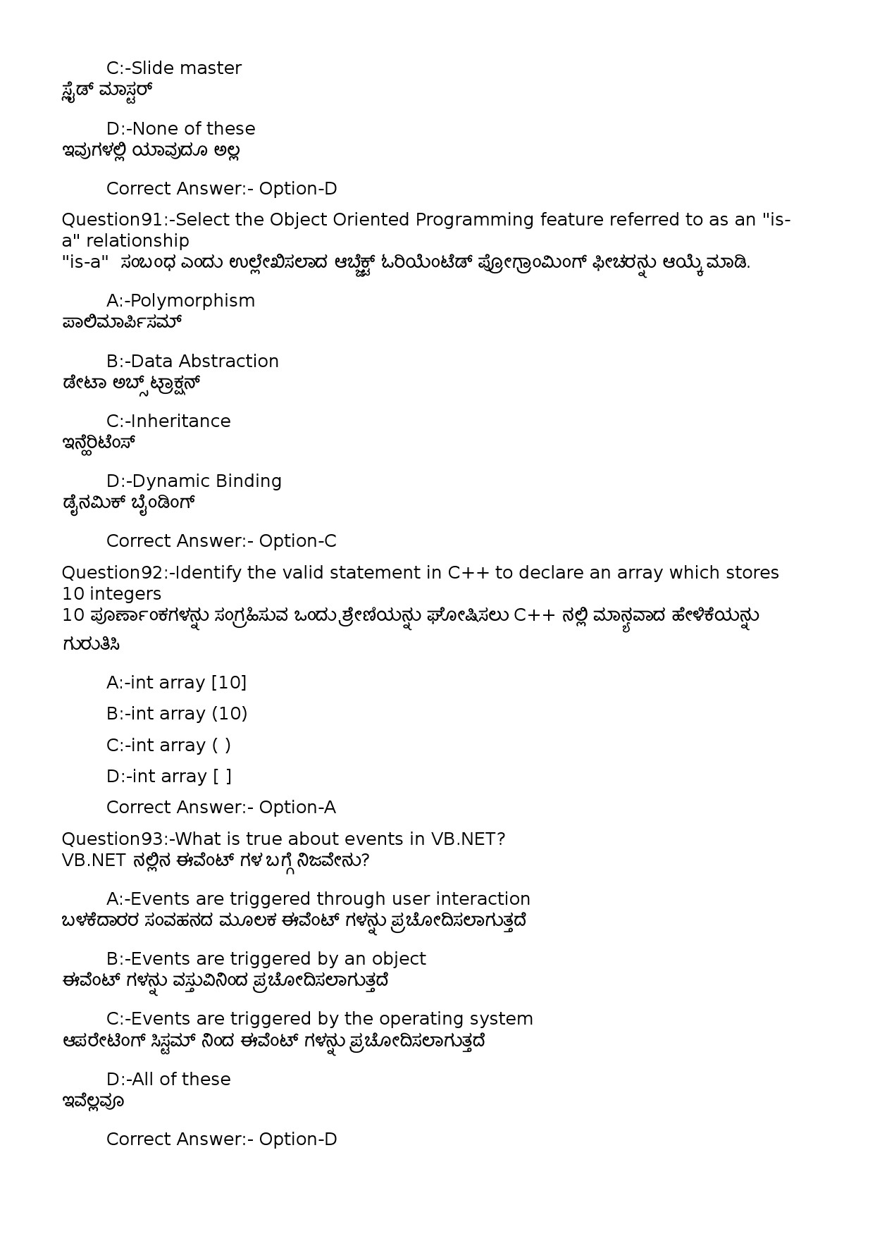 KPSC Computer Operator Kannada Exam 2022 Code 822023OL 31