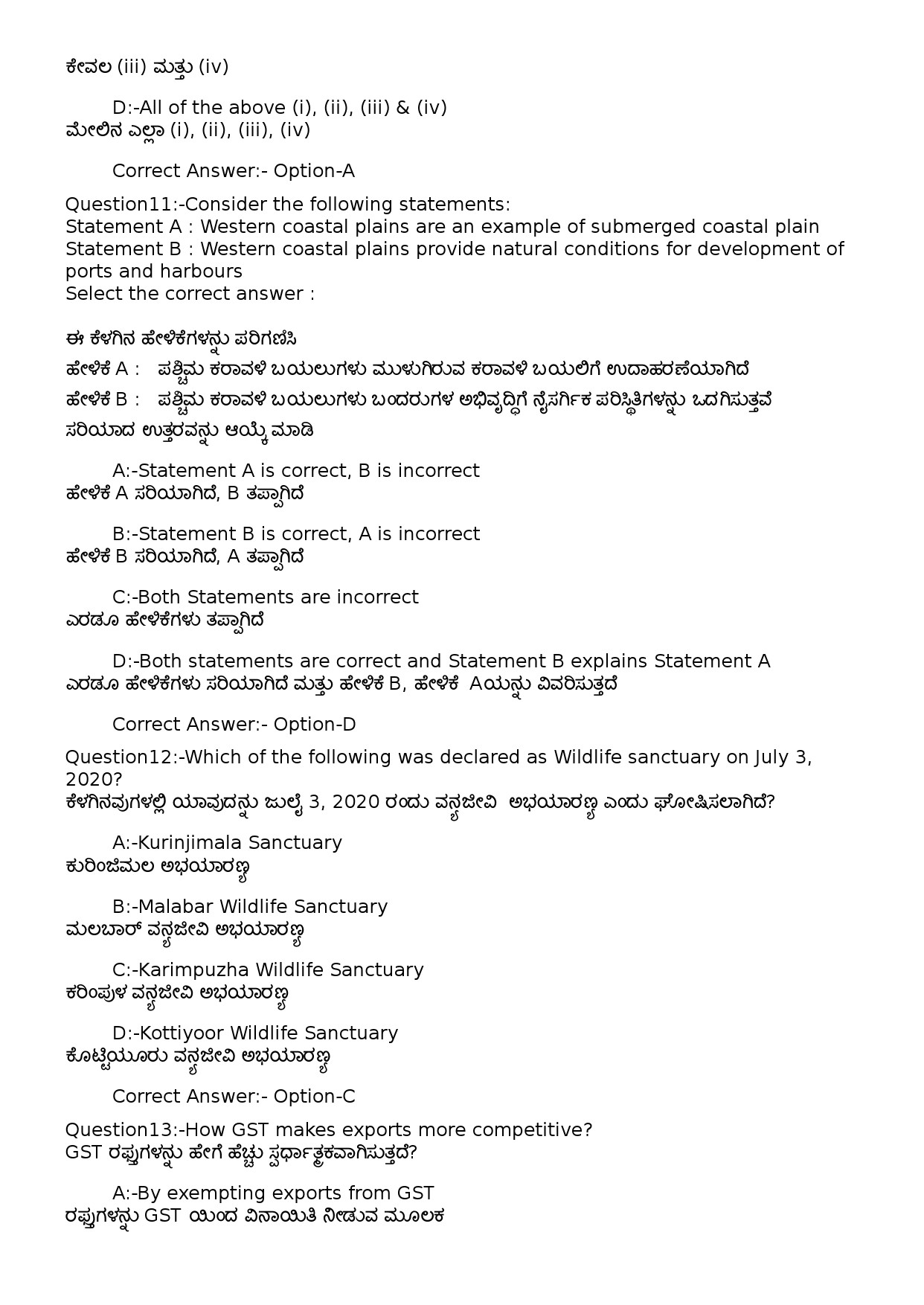 KPSC Computer Operator Kannada Exam 2022 Code 822023OL 6