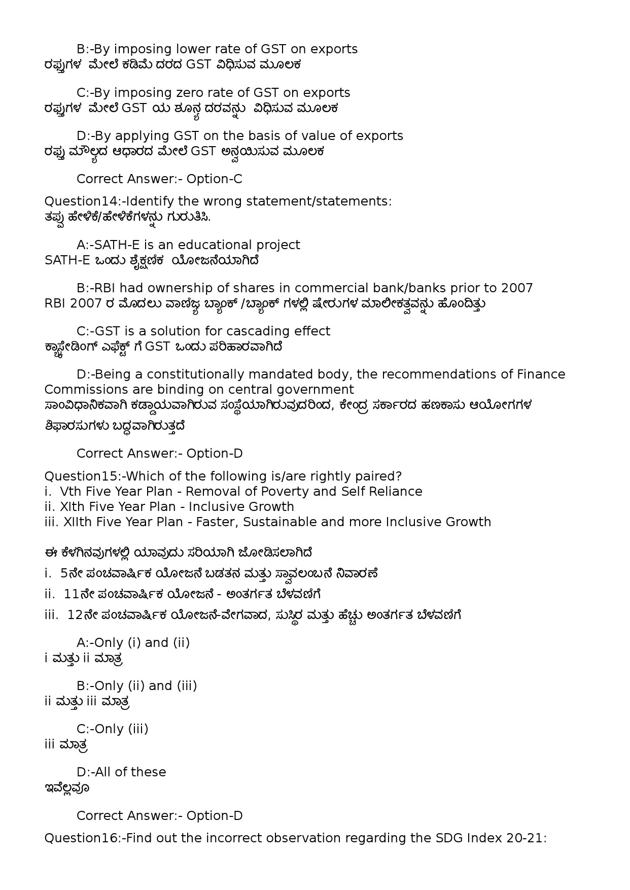 KPSC Computer Operator Kannada Exam 2022 Code 822023OL 7