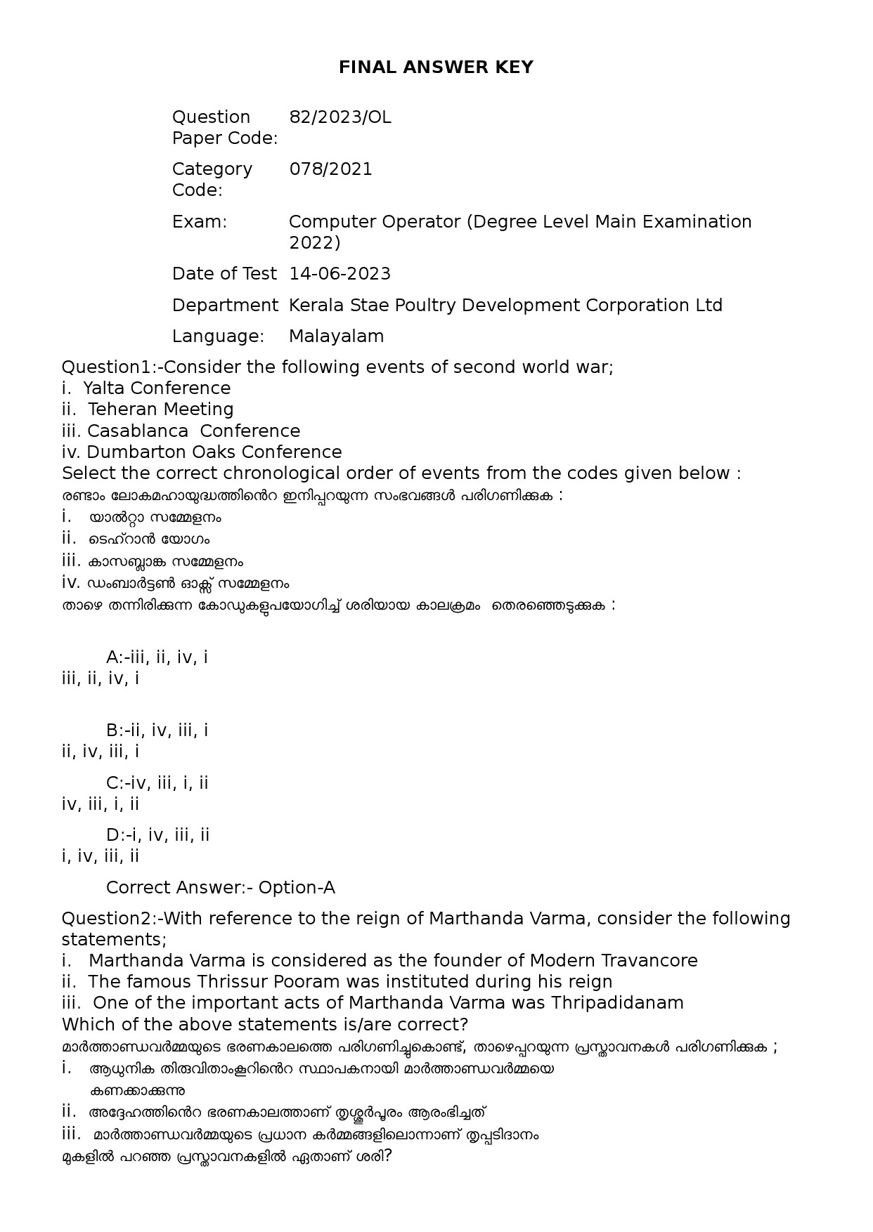 KPSC Computer Operator Malayalam Exam 2022 Code 822023OL 1