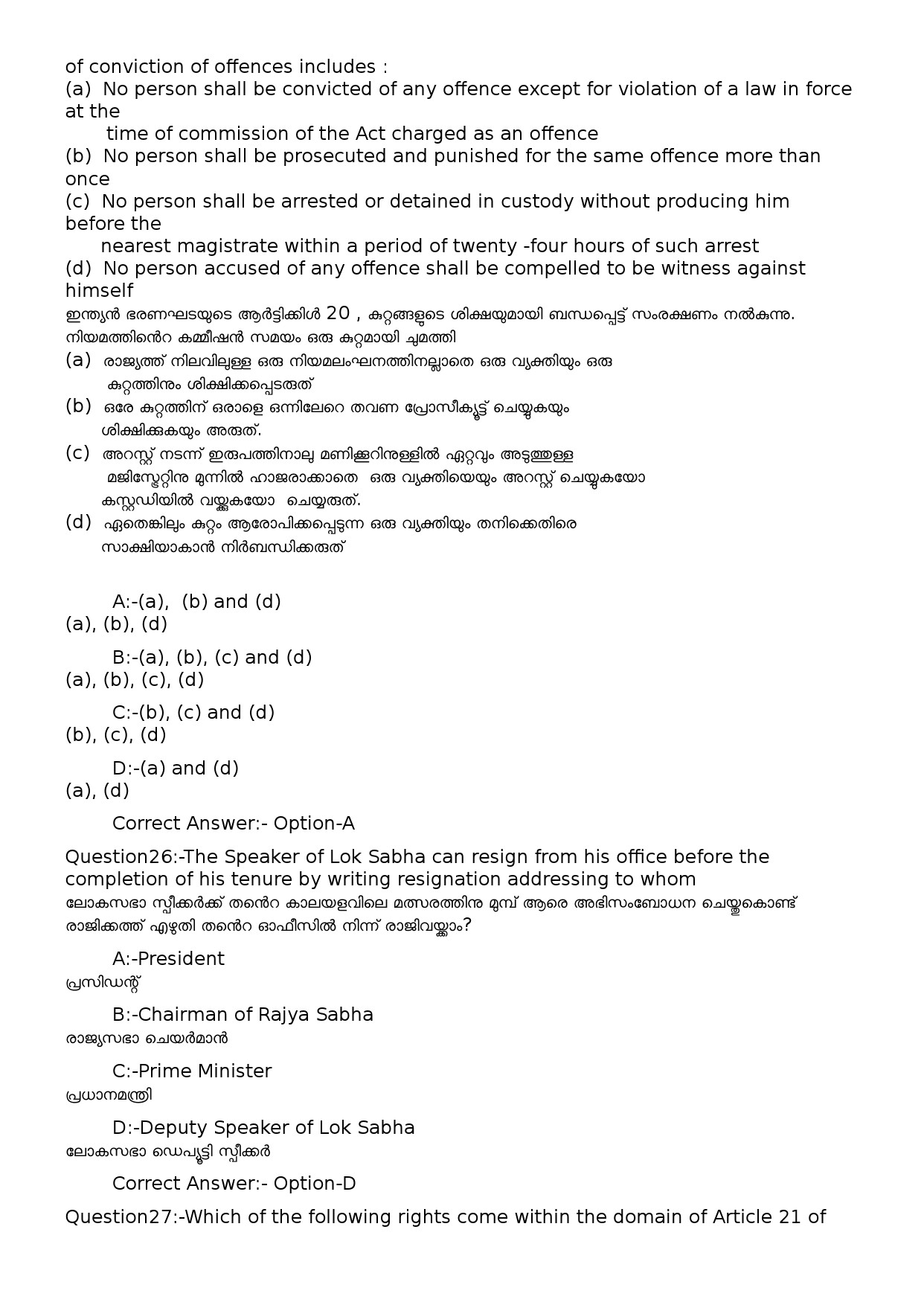 KPSC Computer Operator Malayalam Exam 2022 Code 822023OL 10