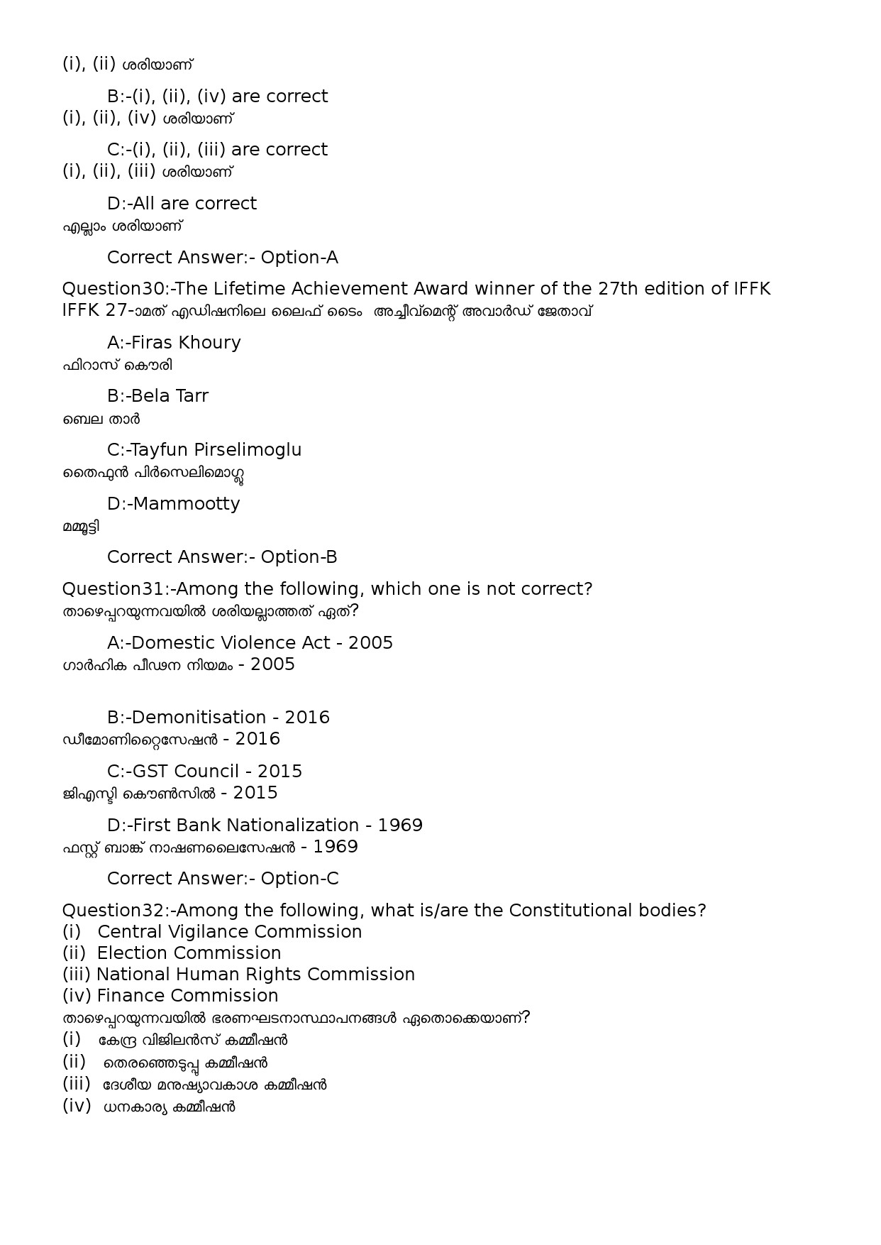 KPSC Computer Operator Malayalam Exam 2022 Code 822023OL 12