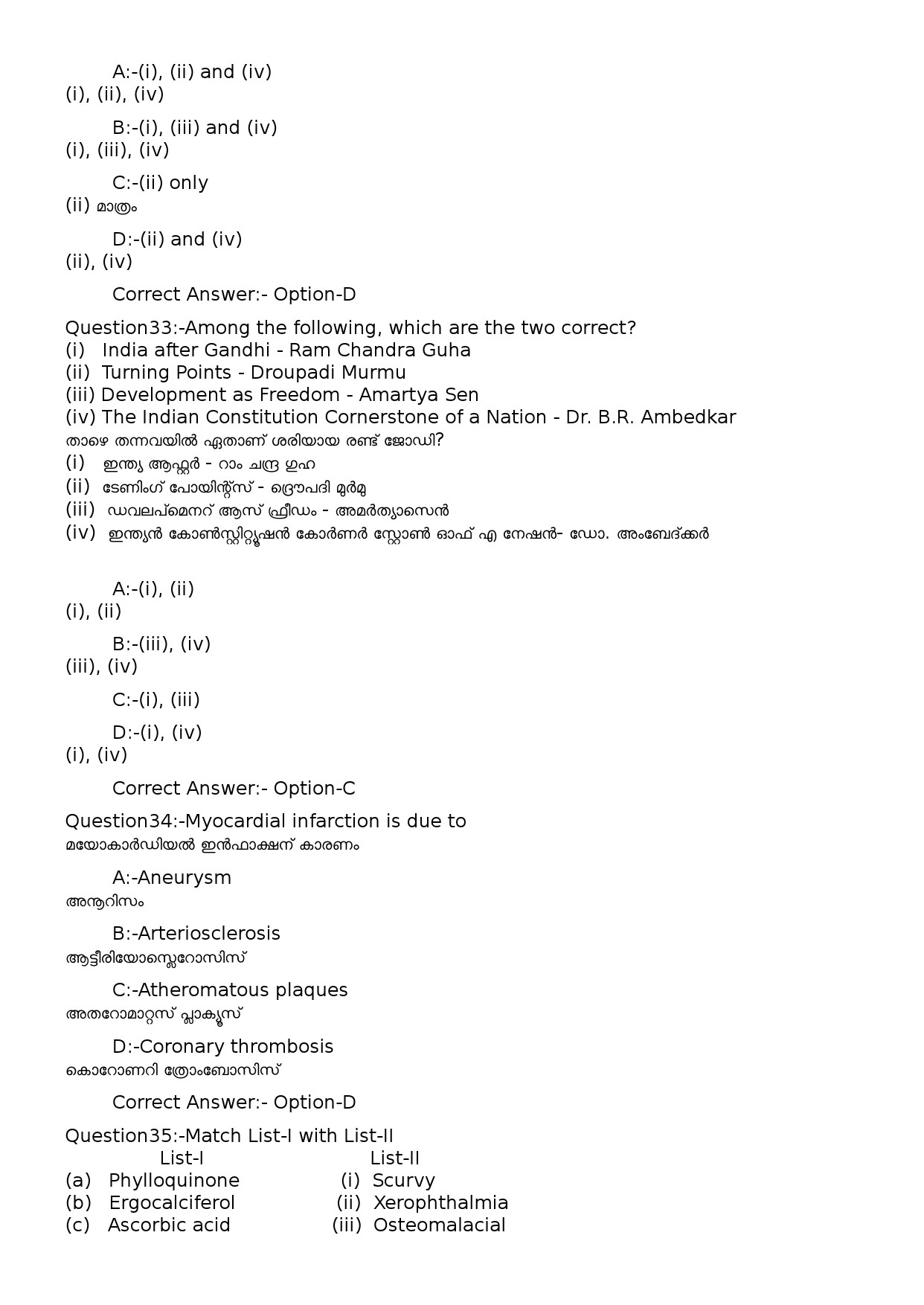 KPSC Computer Operator Malayalam Exam 2022 Code 822023OL 13