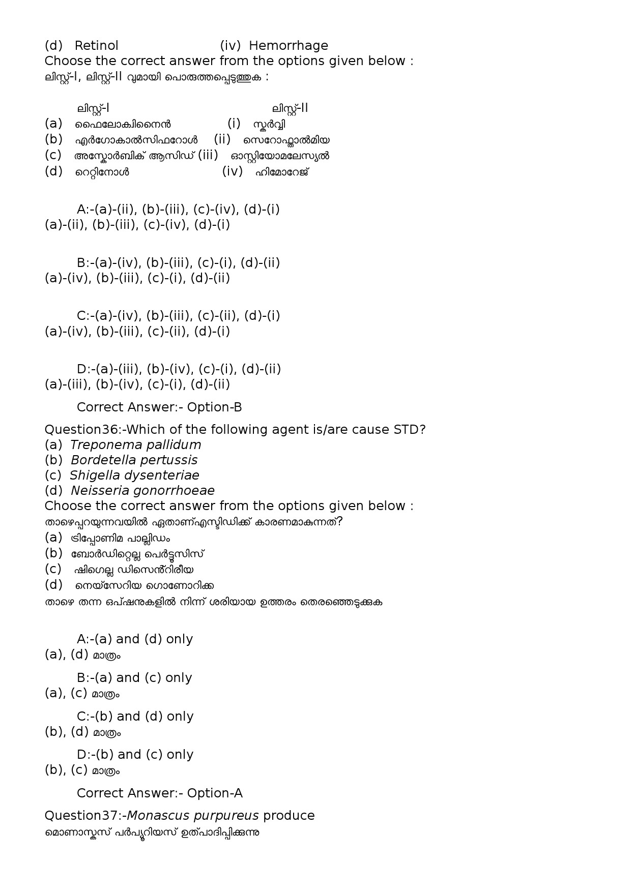 KPSC Computer Operator Malayalam Exam 2022 Code 822023OL 14