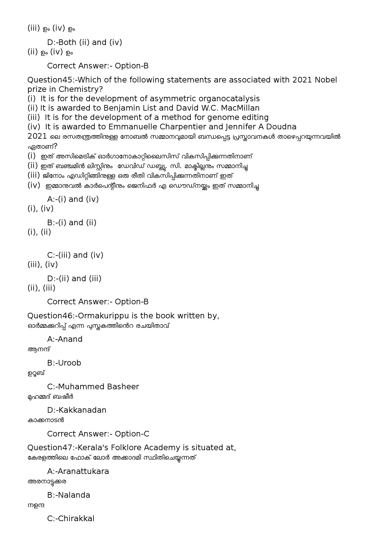 KPSC Computer Operator Malayalam Exam 2022 Code 822023OL 19