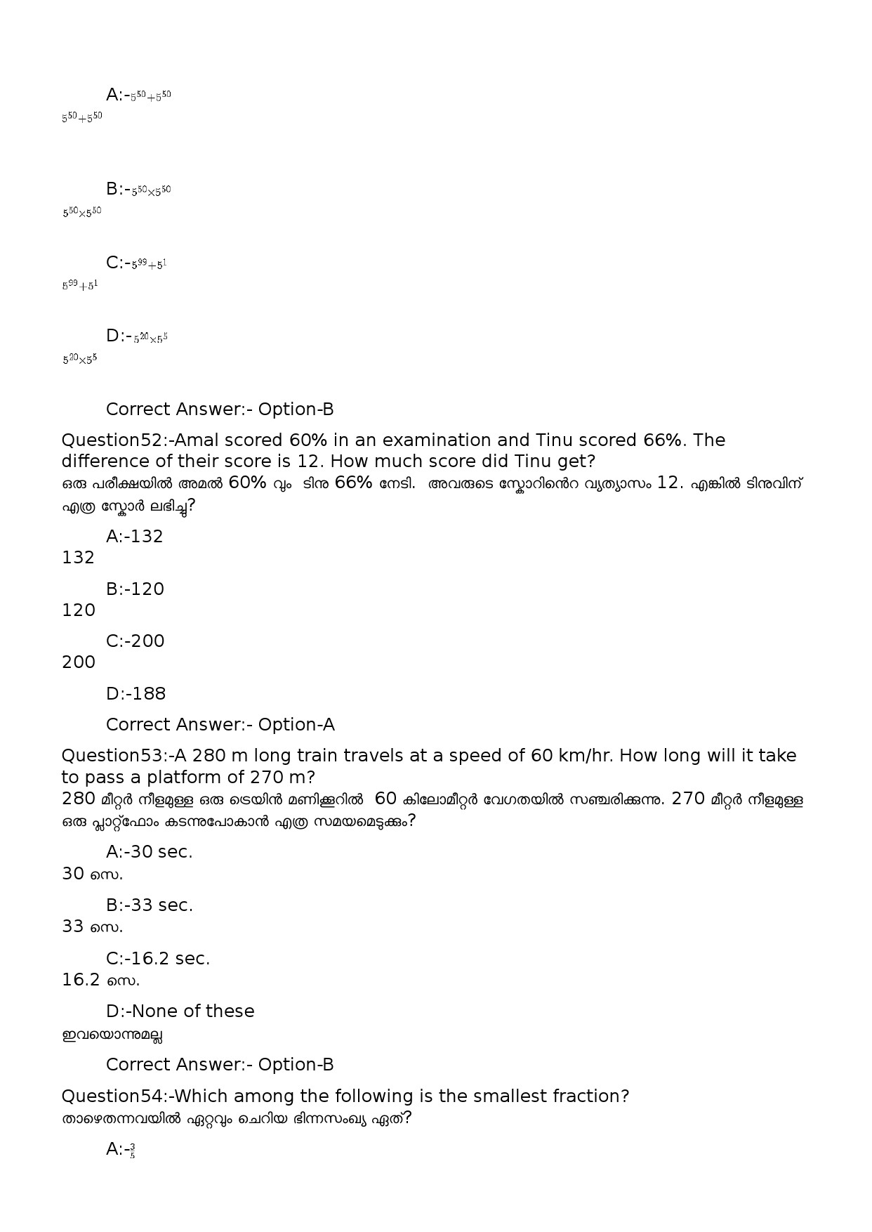 KPSC Computer Operator Malayalam Exam 2022 Code 822023OL 21