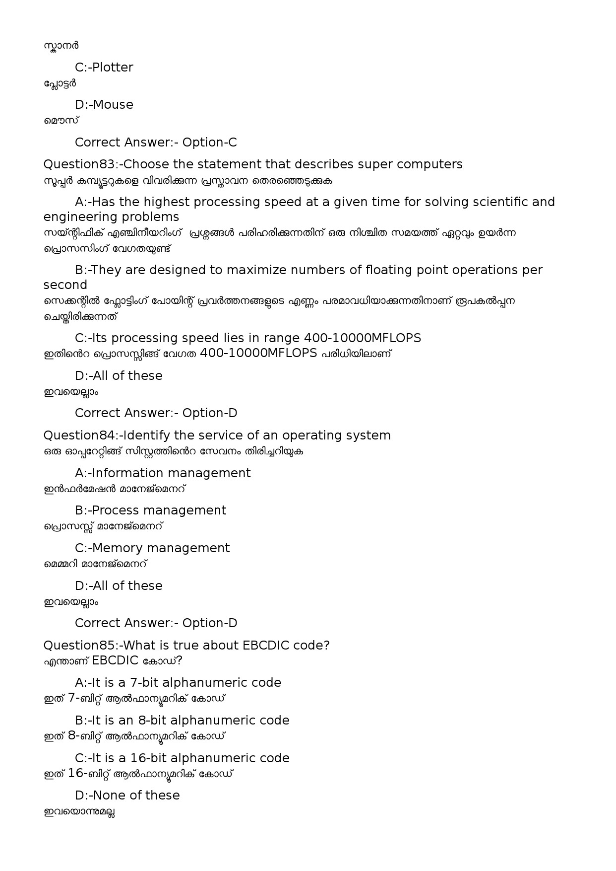 KPSC Computer Operator Malayalam Exam 2022 Code 822023OL 28