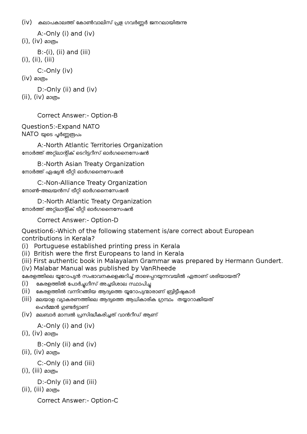 KPSC Computer Operator Malayalam Exam 2022 Code 822023OL 3