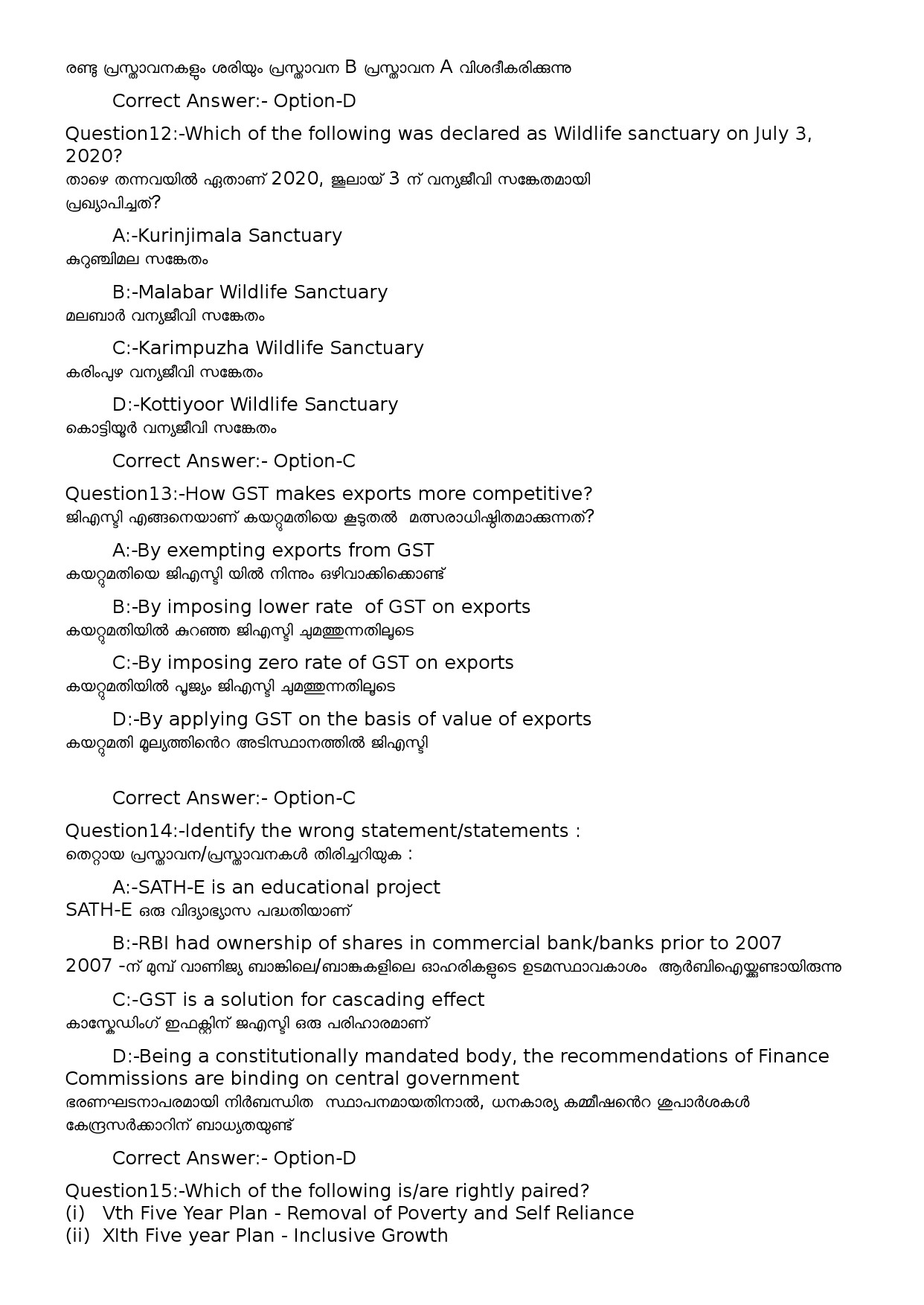 KPSC Computer Operator Malayalam Exam 2022 Code 822023OL 6