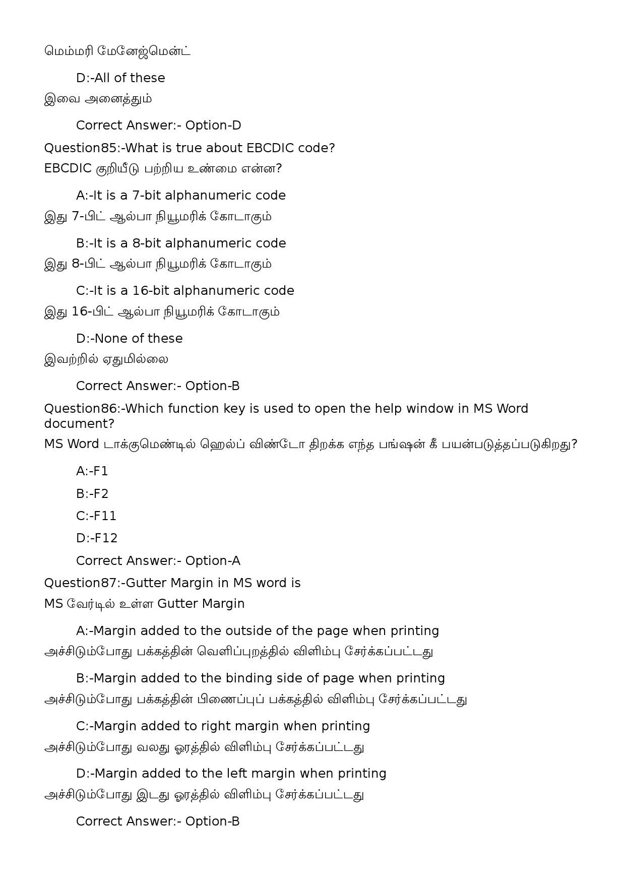 KPSC Computer Operator Tamil Exam 2022 Code 822023OL 33