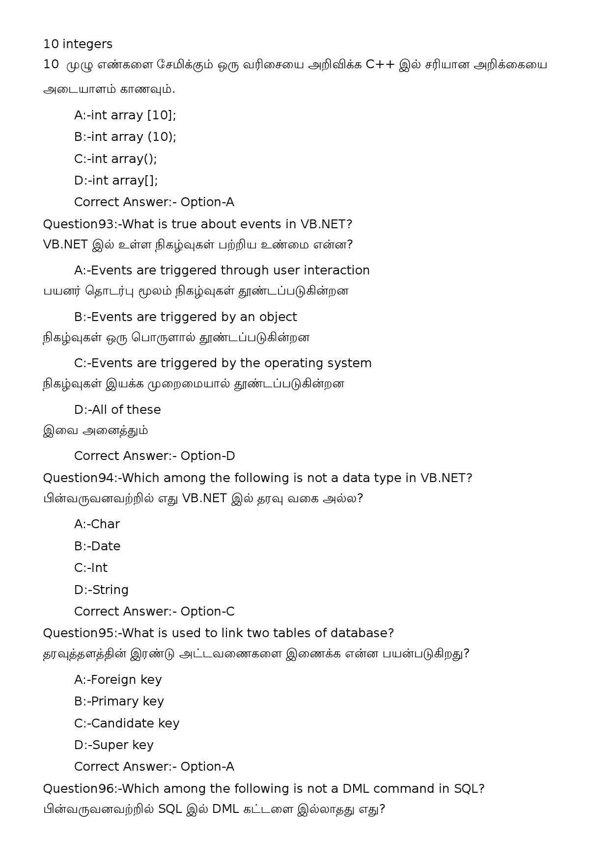 KPSC Computer Operator Tamil Exam 2022 Code 822023OL 35