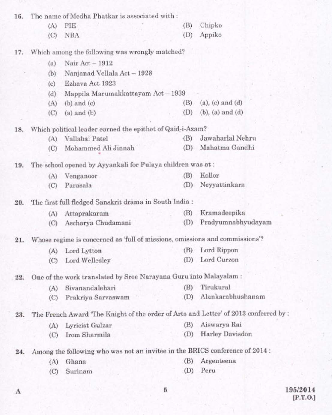 Kerala PSC Computer Programmer Exam 2014 Question Paper Code 1952014 3
