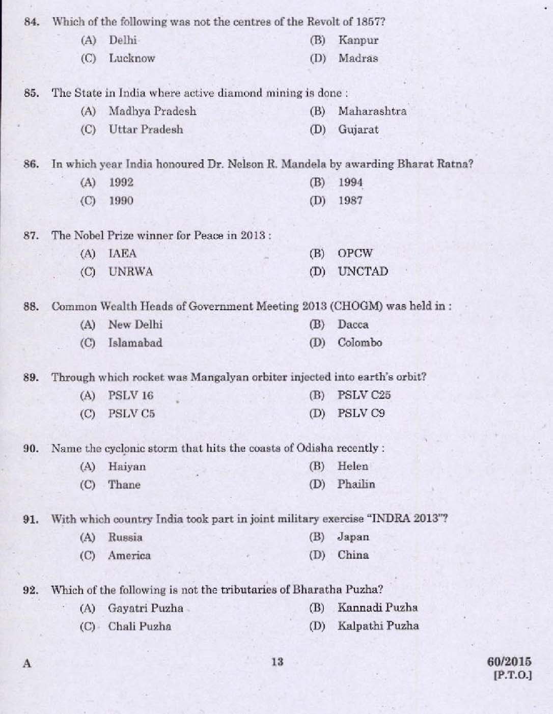 Kerala PSC Computer Programmer Exam 2015 Question Paper Code 602015 11