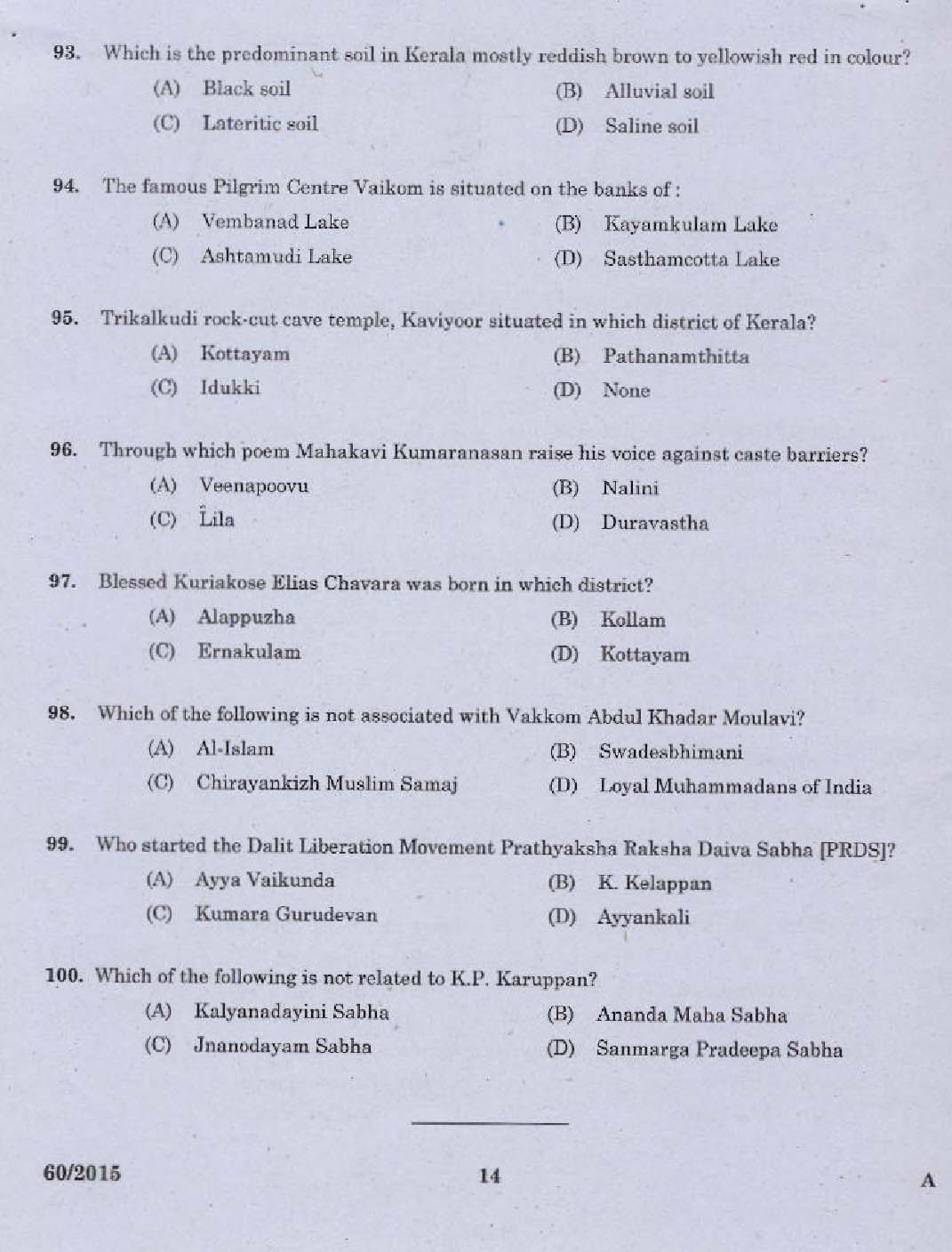 Kerala PSC Computer Programmer Exam 2015 Question Paper Code 602015 12