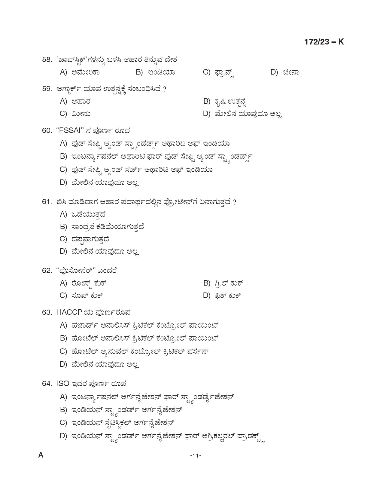 KPSC Cook Grade II Kannada Exam 2023 Code 1722023 K 10