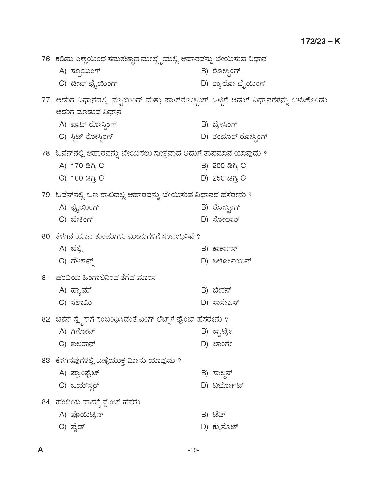 KPSC Cook Grade II Kannada Exam 2023 Code 1722023 K 12