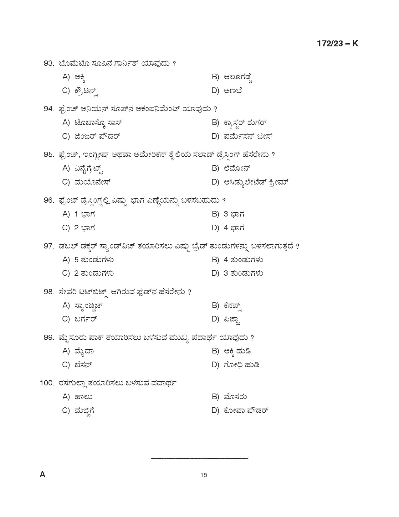 KPSC Cook Grade II Kannada Exam 2023 Code 1722023 K 14